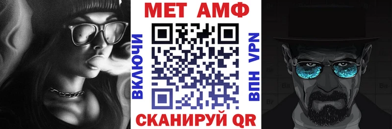АМФЕТАМИН Premium  darknet Telegram  Светлый 