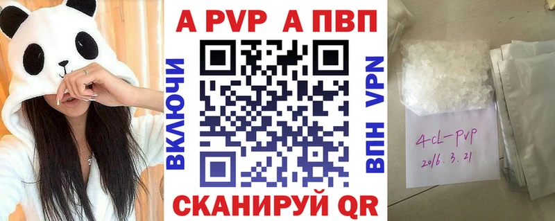 как найти   Светлый  Альфа ПВП Crystall 
