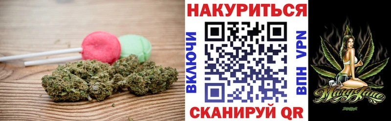 купить наркотик  Светлый  Еда ТГК марихуана 