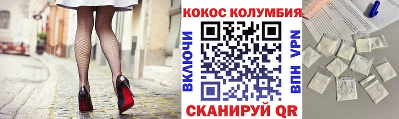 Кокаин FishScale  Светлый 