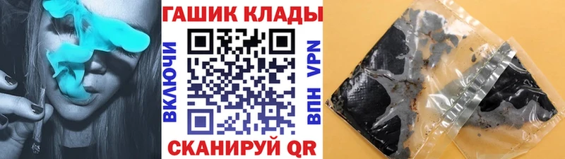 Гашиш гарик  Светлый 