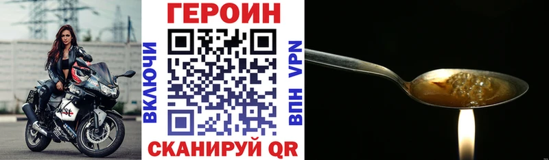 купить наркотик  Светлый  Героин афганец 