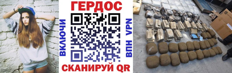 ГЕРОИН Heroin Светлый