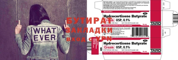 крисы Беломорск