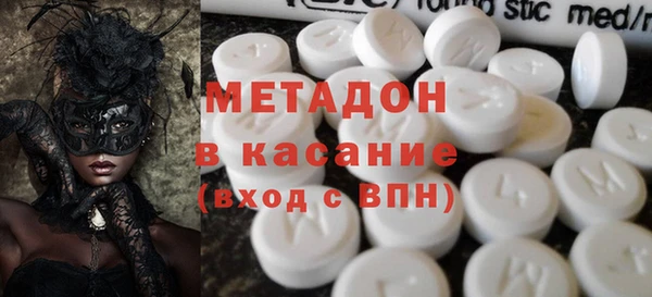 метамфетамин Белоозёрский