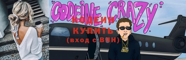 Альфа ПВП Белокуриха