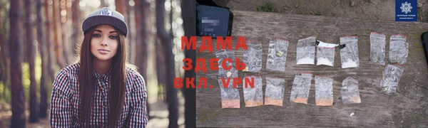 метамфетамин Белоозёрский