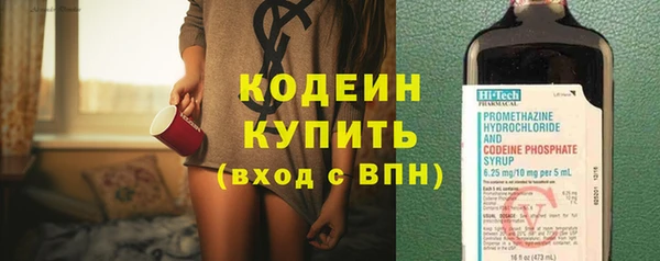 крисы Беломорск