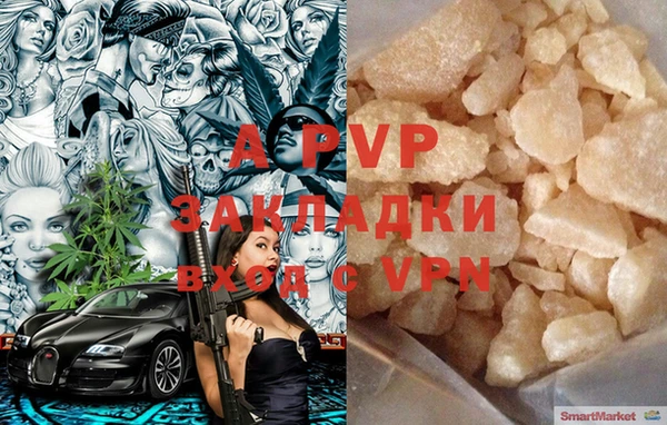 крисы Беломорск