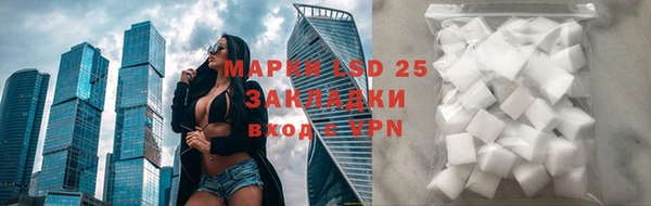 Альфа ПВП Белокуриха