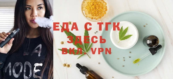 метамфетамин Белоозёрский
