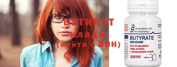 метамфетамин Белоозёрский