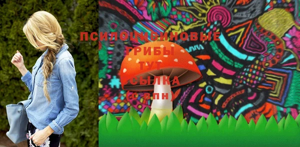 метамфетамин Белоозёрский