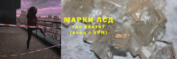 Альфа ПВП Белокуриха