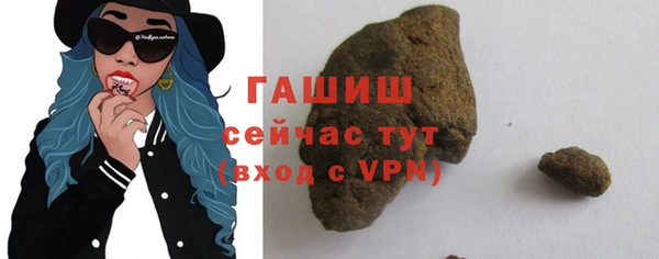крисы Беломорск