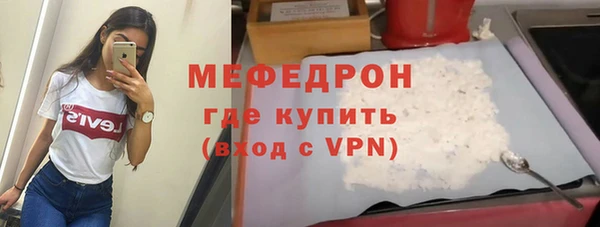 крисы Беломорск