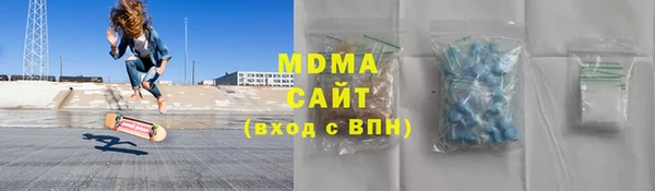 метамфетамин Белоозёрский