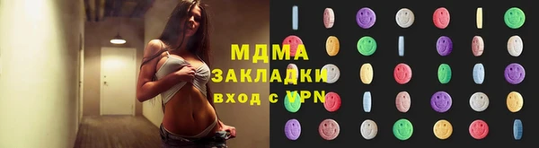 метамфетамин Белоозёрский