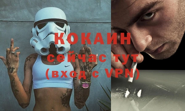 крисы Беломорск