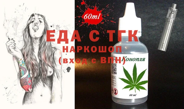 крисы Беломорск