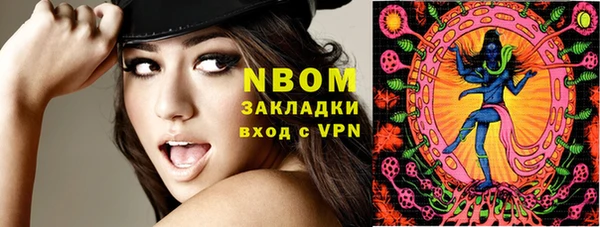 первитин Покровск