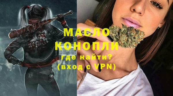 Альфа ПВП Белокуриха