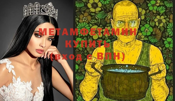 гидра Покров