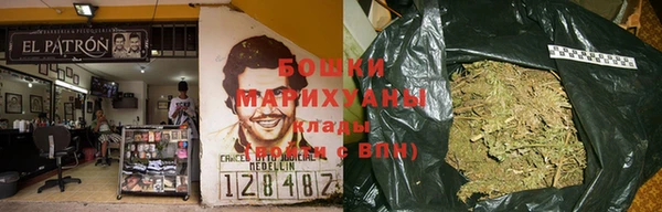 метамфетамин Белоозёрский