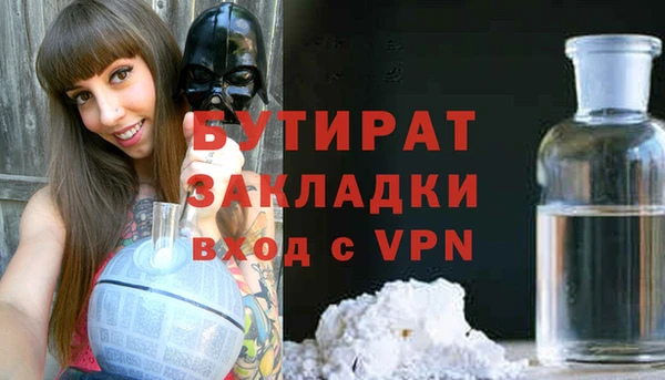 метамфетамин Белоозёрский