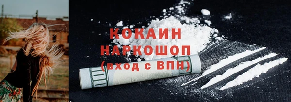 метамфетамин Белоозёрский