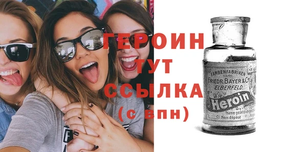 Альфа ПВП Белокуриха