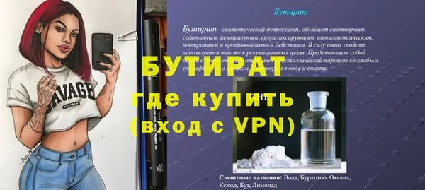 метамфетамин Белоозёрский