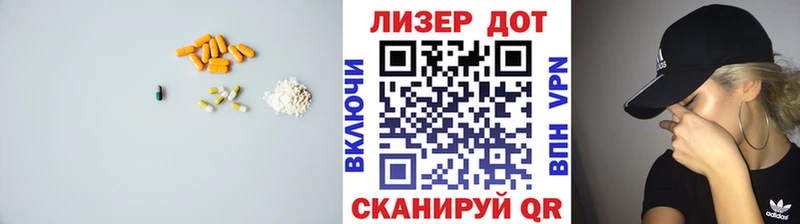 Лсд 25 экстази кислота  гидра вход  Светлый 