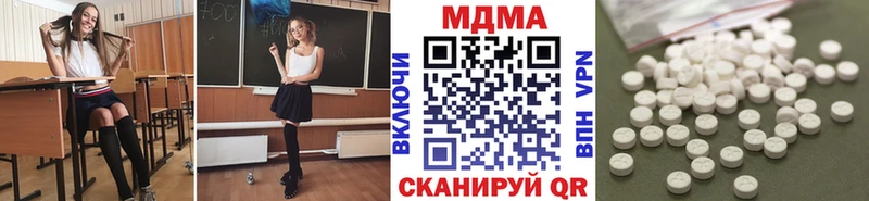 мориарти наркотические препараты  цена   Светлый  MDMA crystal 