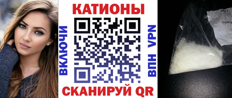 мега Светлый Меф мука купить цена