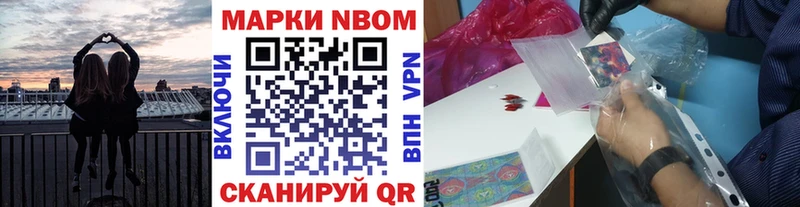 блэк спрут маркетплейс  Светлый  Марки NBOMe 1,5мг  купить наркотики сайты 